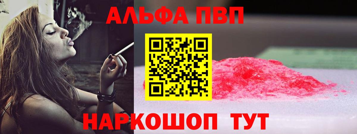 Alpha PVP СК КРИС  APVP СК КРИС  Всеволожск  A PVP  Вход с VPN 