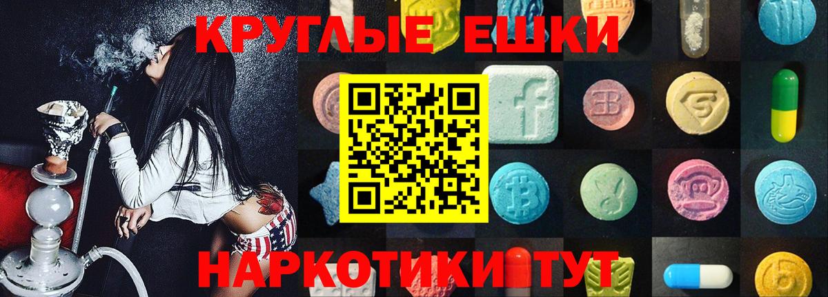 Экстази Дубай Всеволожск