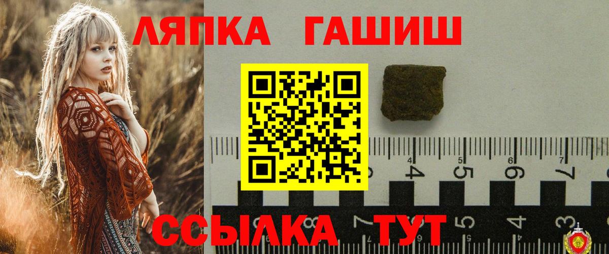 Гашиш Premium  ГАШИШ Premium  Вход с VPN  ГАШИШ  Всеволожск 