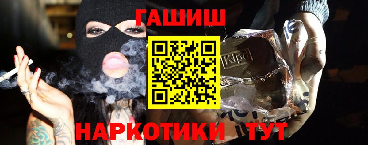 Гашиш Premium Всеволожск
