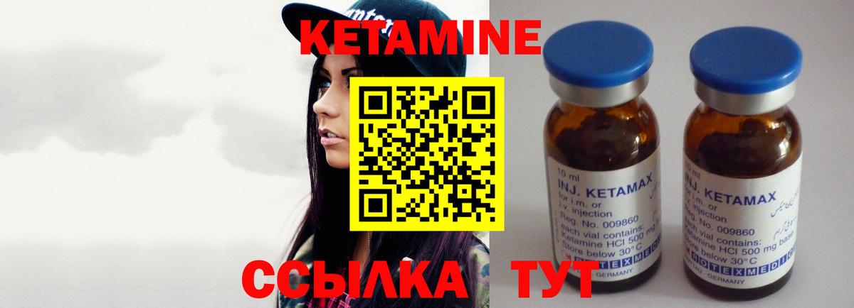 КЕТАМИН ketamine  Кетамин ketamine  Всеволожск  Вход с VPN 