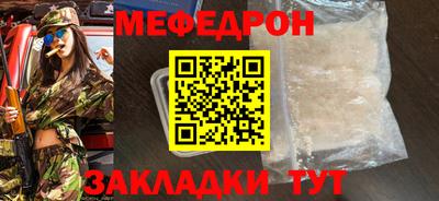 мяу мяу мука Балашиха
