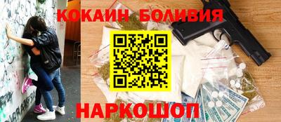 мяу мяу мука Балашиха