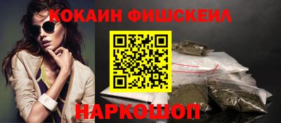 эйфоретик Балаково