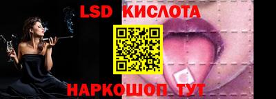 эйфоретик Балаково