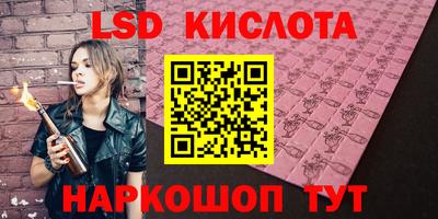 эйфоретик Балаково