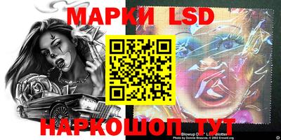 эйфоретик Балаково