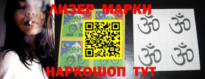 эйфоретик Балаково