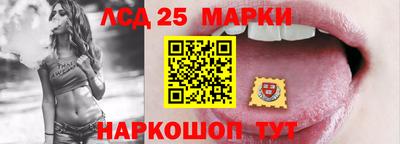 эйфоретик Балаково