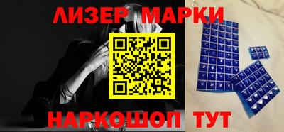 мяу мяу мука Балашиха