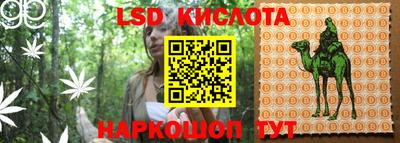 эйфоретик Балаково