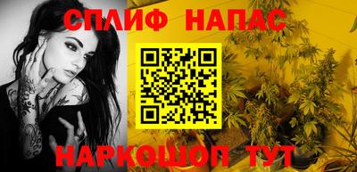 эйфоретик Балаково