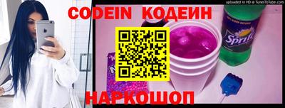эйфоретик Балаково