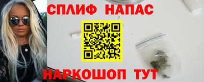 мяу мяу мука Балашиха