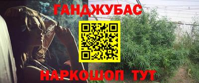 мяу мяу мука Балашиха