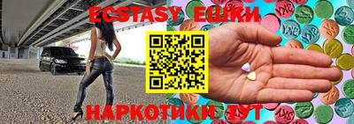 эйфоретик Балаково