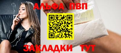 эйфоретик Балаково
