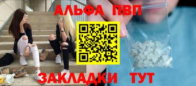 мяу мяу мука Балашиха