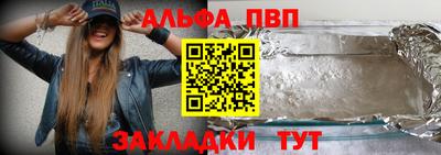 эйфоретик Балаково