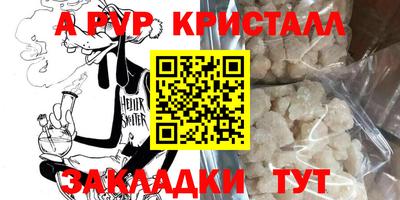 эйфоретик Балаково