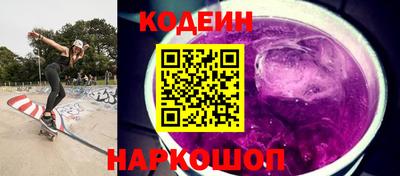 эйфоретик Балаково