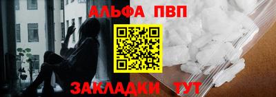 эйфоретик Балаково