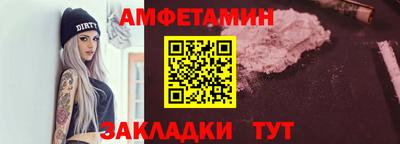 мяу мяу мука Балашиха