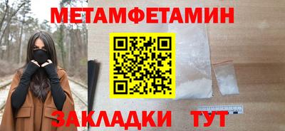 эйфоретик Балаково