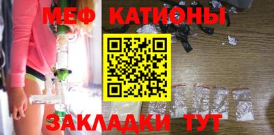 эйфоретик Балаково