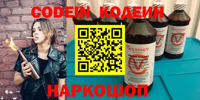бутират Балахна