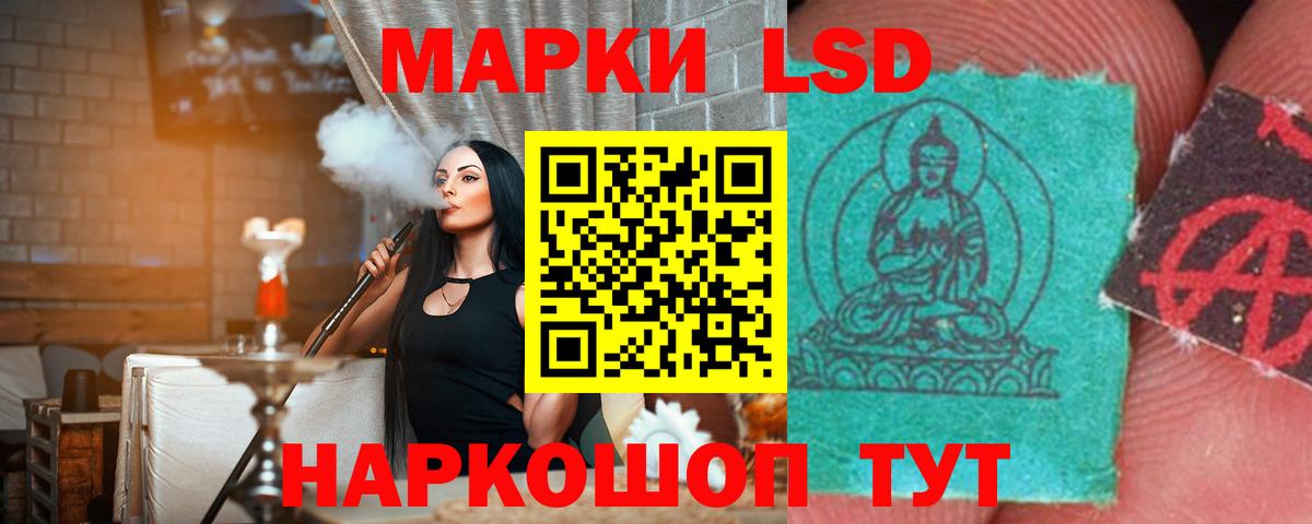 ЛСД экстази ecstasy  Вход с VPN  Всеволожск  LSD-25 экстази ecstasy 