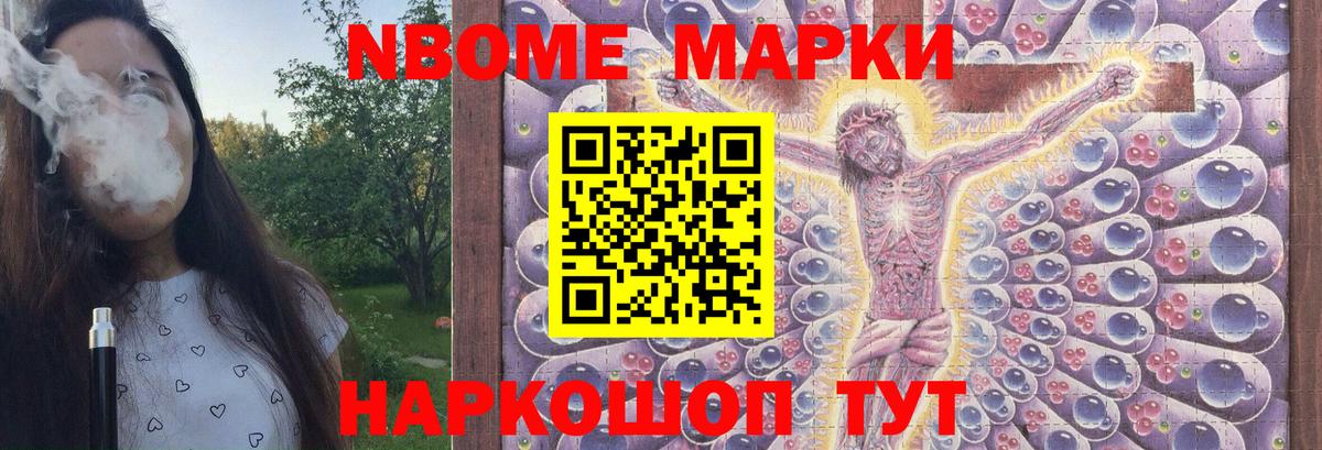 ЛСД экстази кислота Всеволожск