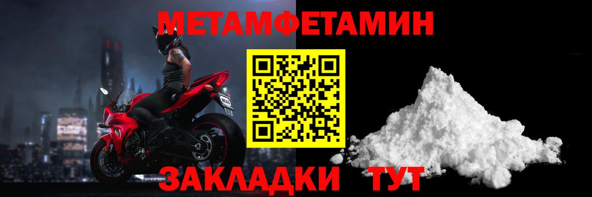 Метамфетамин Декстрометамфетамин 99.9% Всеволожск