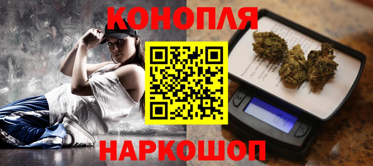 Всеволожск  Каннабис индика  Вход с VPN  Каннабис конопля 