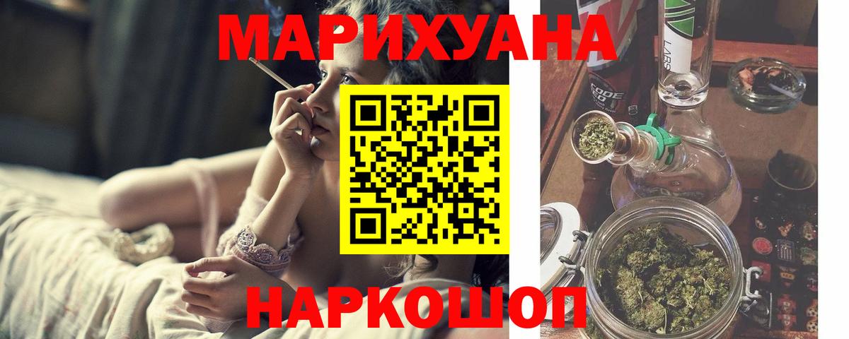 Марихуана марихуана Всеволожск